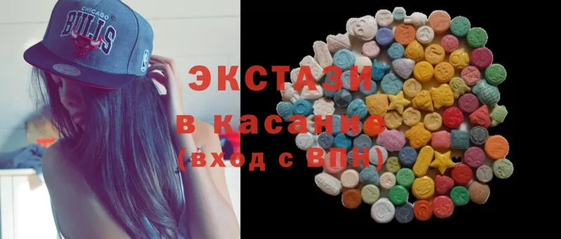 наркошоп  Барабинск  Ecstasy таблы 